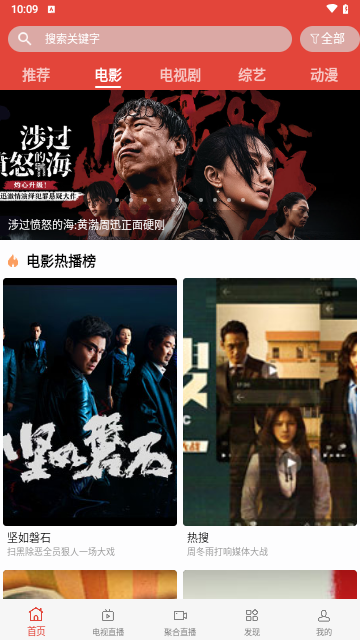 迷梦影视图3