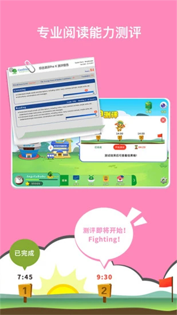 raz课堂图1