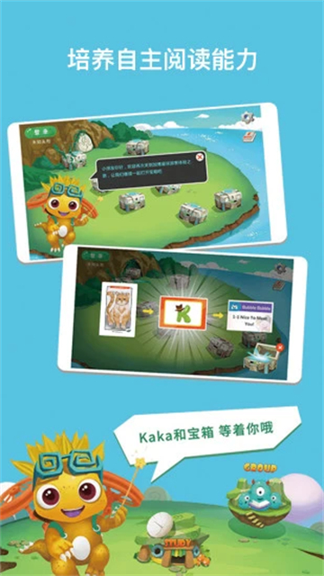 raz课堂图4