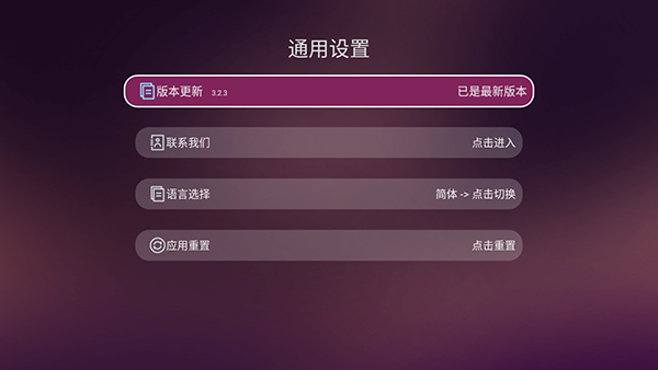 美家市场图4