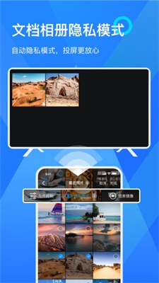 乐播视频正版图3
