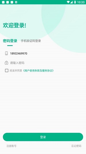 卒中照护图1