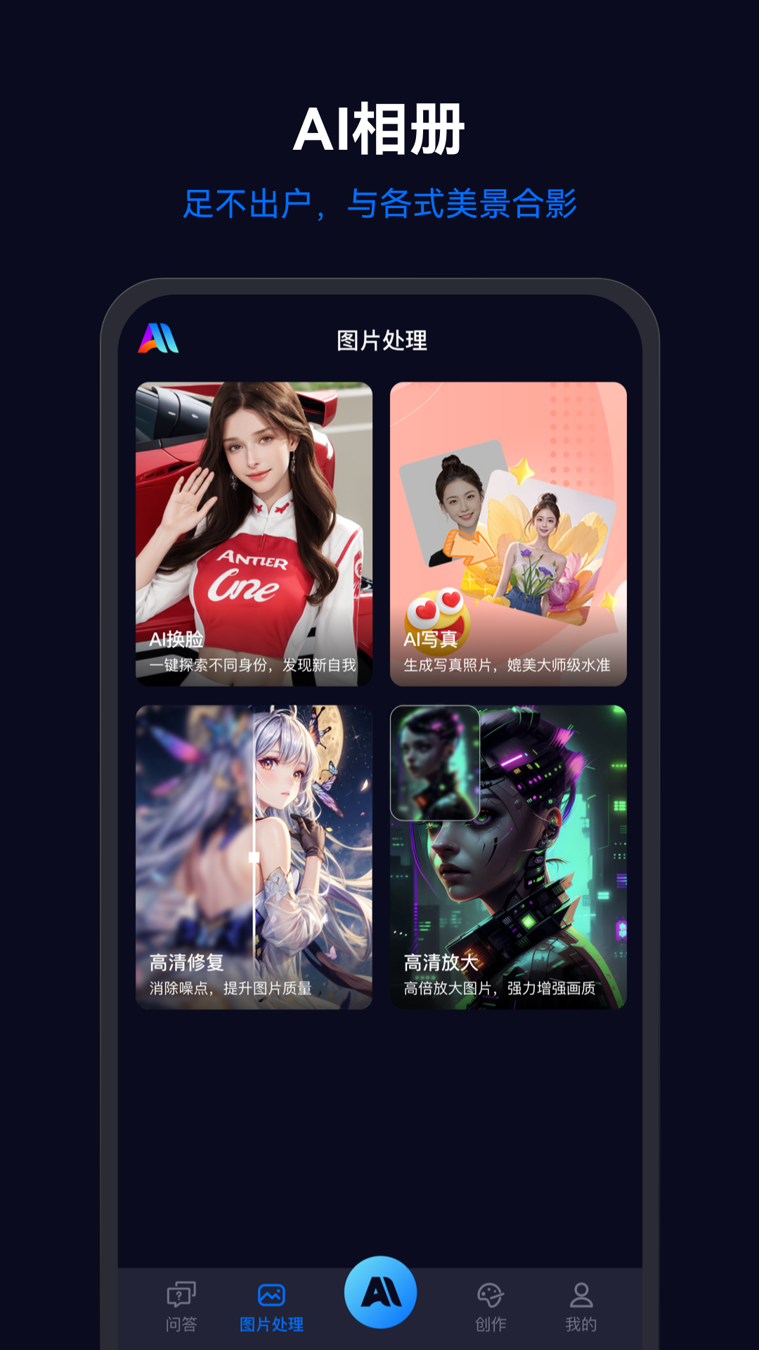 乐一图图3