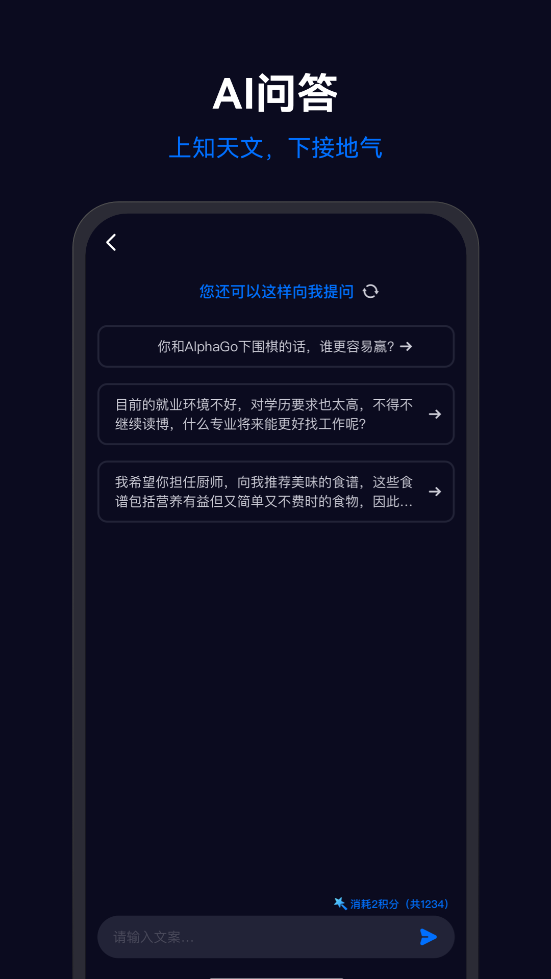 乐一图图2