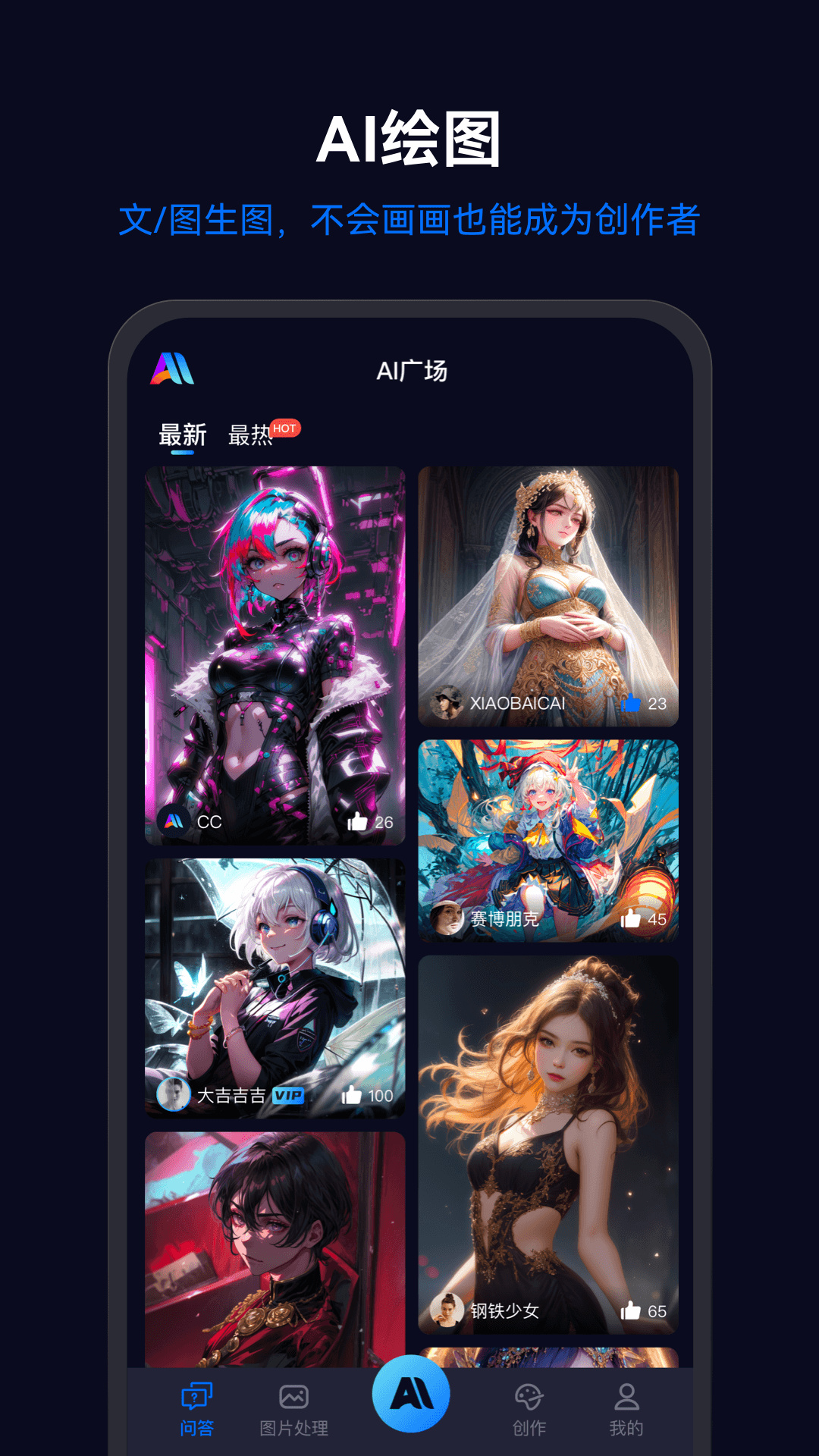 乐一图图4