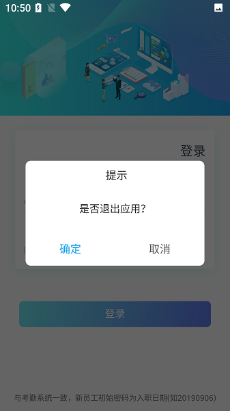 速易签图2