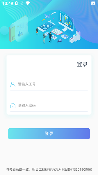 速易签图3