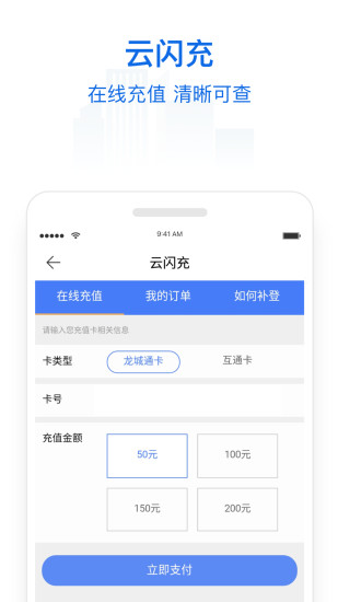 常州行图2