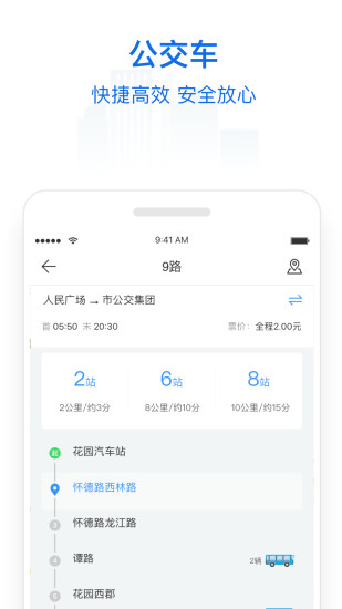 常州行图3