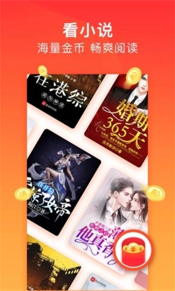 百度极速版图4