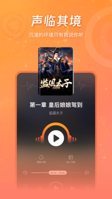 锦书免费小说图2