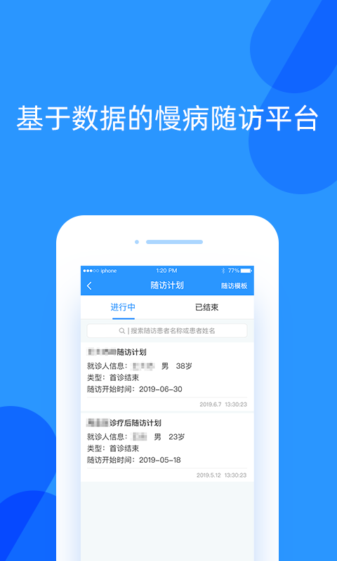 好心情医生版图2