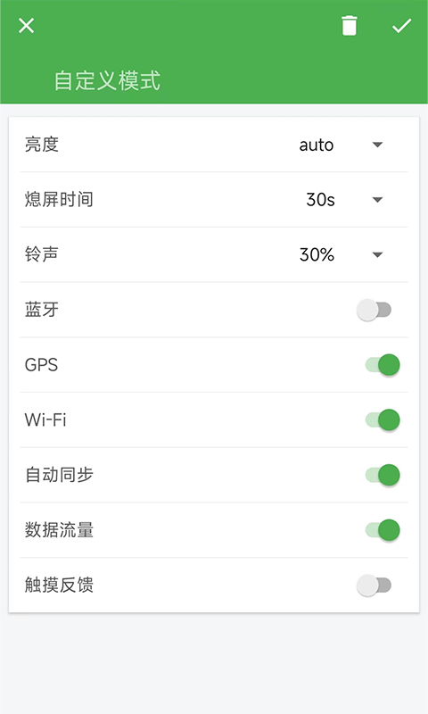 黑牛电池优化图1