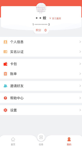 洞见者图1