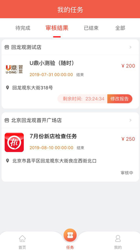洞见者图3
