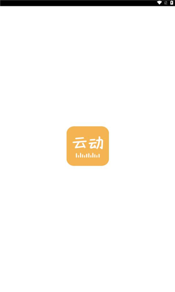 云动听书图3