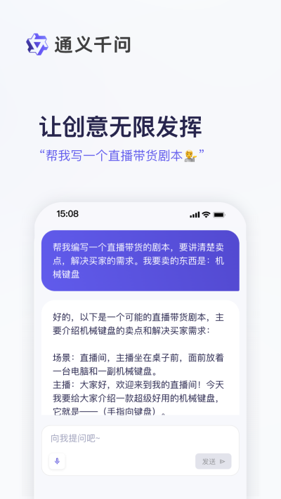 通义千问图2