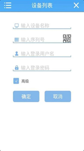 监控眼图4