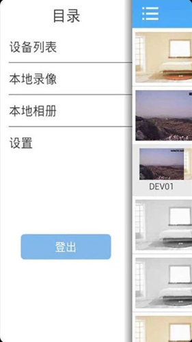 监控眼图5