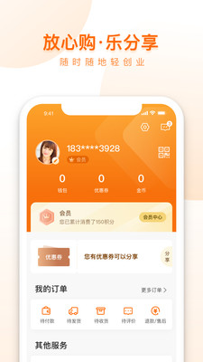 荐康客图2