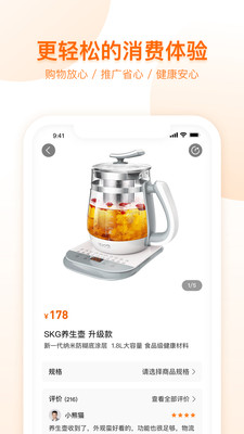 荐康客图4
