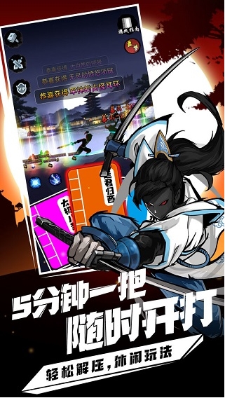 剑侠风云图1