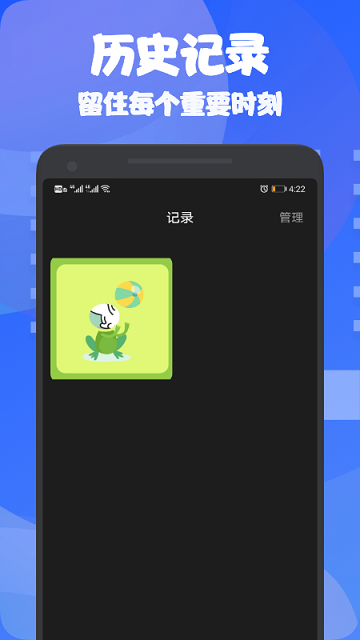 换肤大师图3