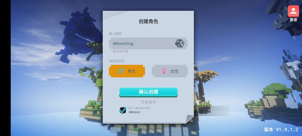 起床战争图3