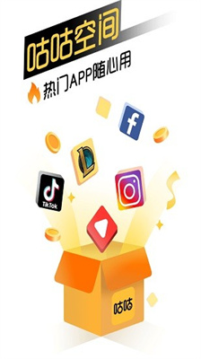 咕咕空间紫色版图1