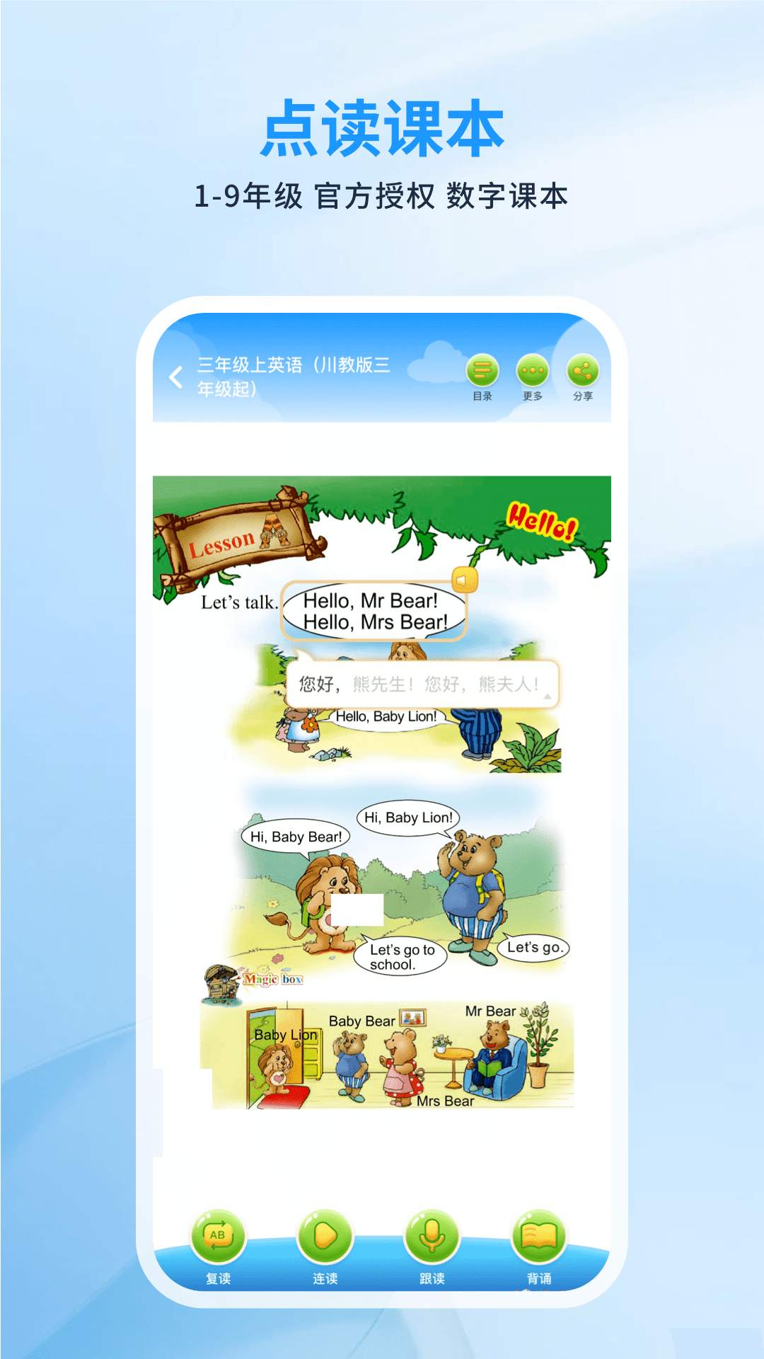 川学宝图1