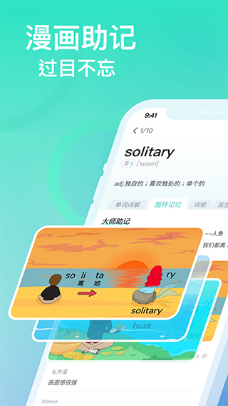 图样单词图1