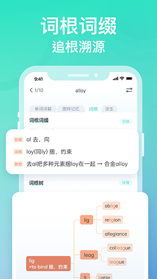 图样单词图2