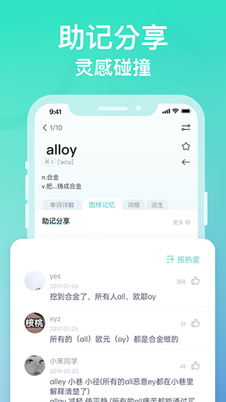 图样单词图4