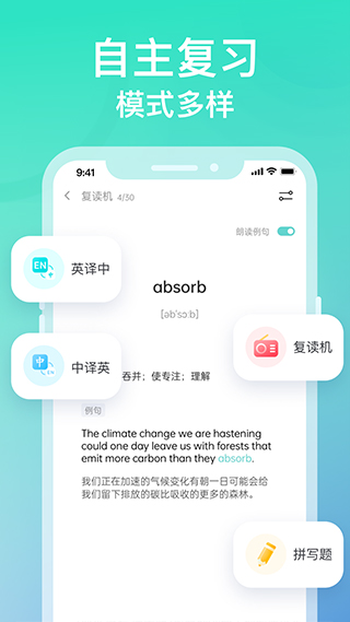 图样单词图5