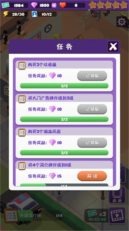 给毕加索打工图2