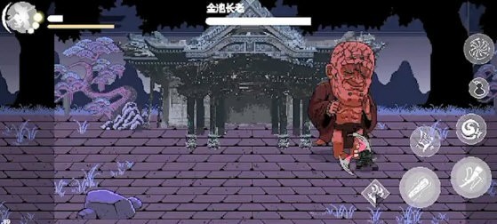 黑神话悟空火山哥哥图1