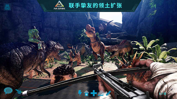 方舟生存进化官方正版图2