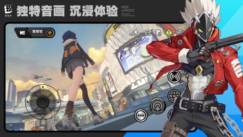 绝区零图2