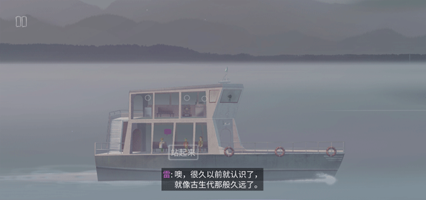 狼奔豕突图3