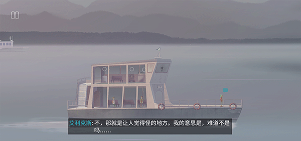 狼奔豕突图2