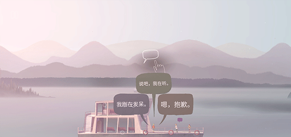 狼奔豕突图1