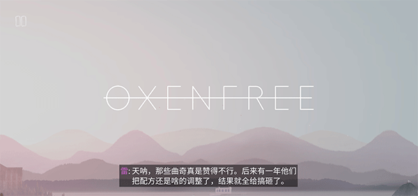 狼奔豕突图5