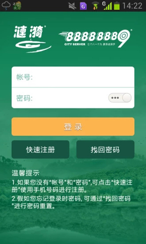 涟漪饮用水图1