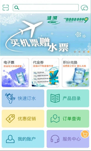涟漪饮用水图2