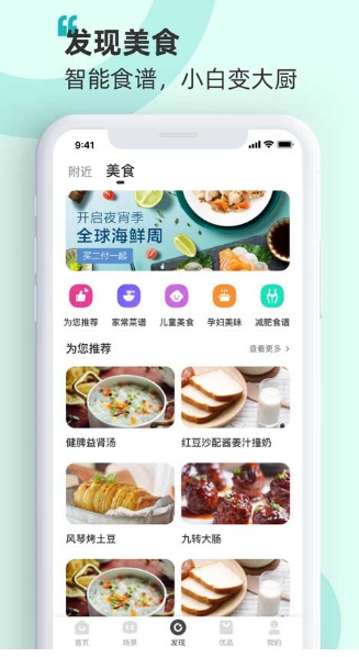 海信爱家图3