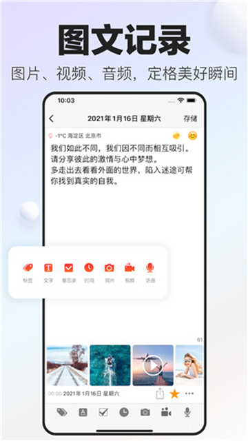 十年日记图4