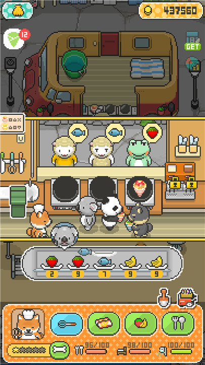 柴犬店长的可丽饼店图1