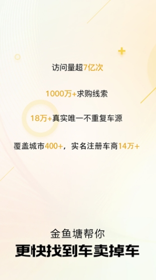 金鱼塘图2