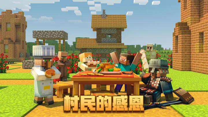我的世界宝可梦图1