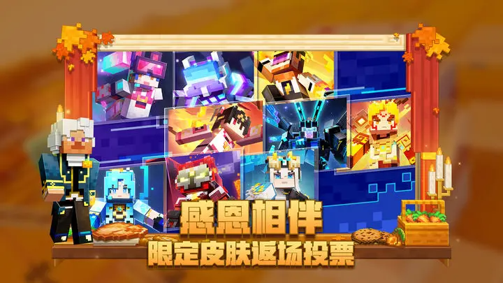 我的世界宝可梦图3